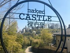 -莫干山风景区