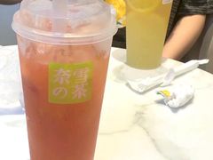 -奈雪的茶(天河城店)