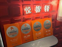-润苑·悦椿轩(徐汇万科中心一期店)