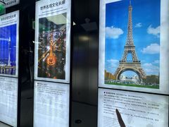 -龙塔