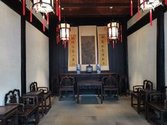 -绍兴鲁迅故里·沈园景区