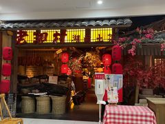等位区-老湘村·湖南土菜(天河维多利店)