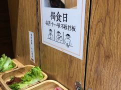 -独食火锅·半米屋台(望平街店)