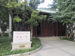 -苏州图书馆(人民路总馆)