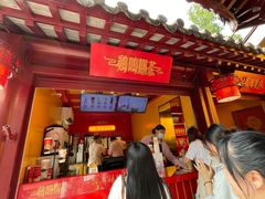 -鸡鸣赐茶(鸡鸣寺路店)