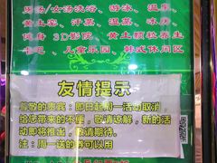 -绿岛汤泉韩式休闲会所