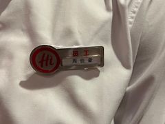 -海底捞火锅(金大地1912店)