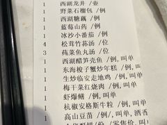 -南麓·浙里(外滩店)