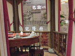 -杨记隆府(时代天街店)