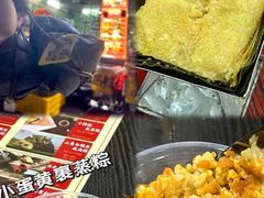 -鼎香皇高佬苏裹蒸粽