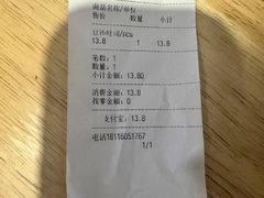 -苹果花园(襄阳南路店)