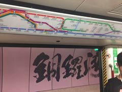 -添好运点心专门店(北角店)
