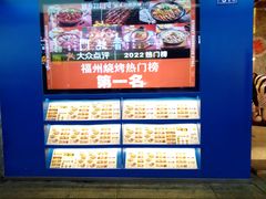 -神府路壹号·海鲜烧烤·砂锅粥·锅物(三坊七巷店)