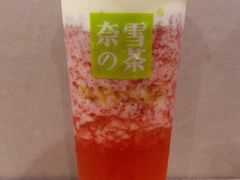 霸气芝士草莓-奈雪的茶(时代天街店)
