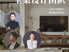 -住范儿家装·整体家装·装修设计