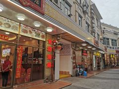 门面-濠江渔港酒楼(湾仔海鲜街，会展中心店)