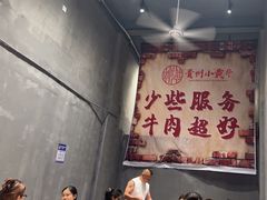 -刘少华贵州小黄牛·鲜牛肉火锅(总店)