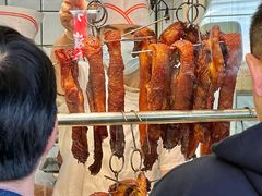 -永兴烧腊