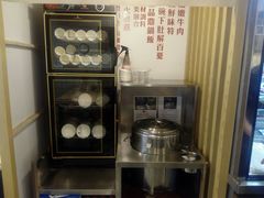 -牛八秒油泼冒菜(宽窄巷子店)