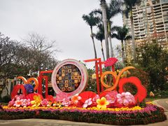 -广州文化公园