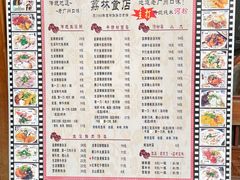 -荔林食店(西华路店)