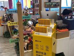 -爱畅享华为苹果手机维修服务(宝山天街店)