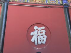 -丰都鬼城名山景区