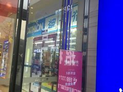 -迪卡侬(湘江路店)