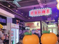-川正旺江湖菜(三元桥店)