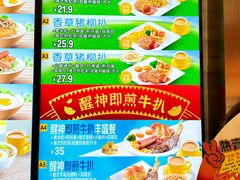 -大家乐(广州番禺祈福店)