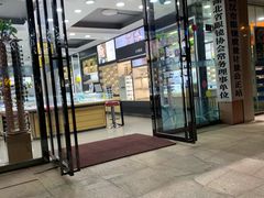 -宝岛眼镜(武汉南湖店)