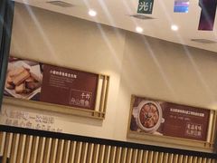 -九转小磨·非遗东北菜(群力店)