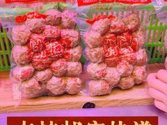 -阿娟牛肉丸·手打牛肉丸·现做现卖