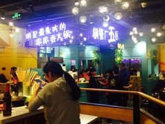 -钢管厂五区小郡肝串串香(南山店)