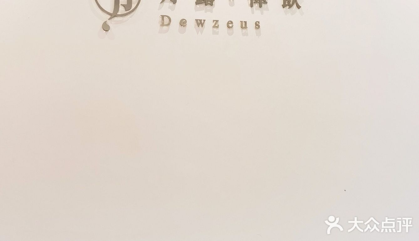 禅意浓浓的奶茶店  小月露