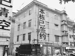 -布吉佳兆业广场