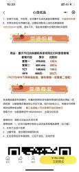 -重庆市妇幼保健院(冉家坝院区)