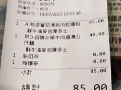 -旺记冰室(九龙中心大厦店)