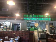 -大明铜锅·烤涮坊·烧烤(新开路店)