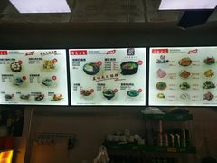 -都谷包子(天一广场店)