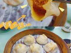 -食惠里小笼包面馆(越秀店)