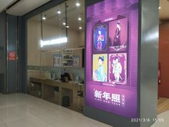 -海马体照相馆(成都来福士广场店)