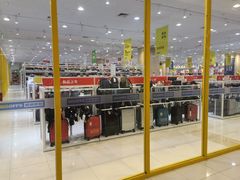-永旺梦乐城国际商城(北清路店)