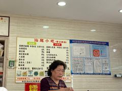 -景记甜品