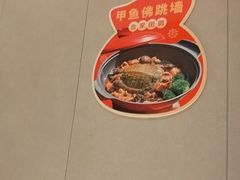 -阿伟海鲜楼·福建菜(延寿店)
