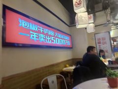 -大斌家串串火锅(德思勤店)