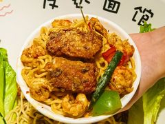 -友达面馆(广州总店)