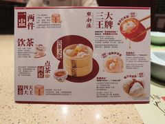 -点都德(奥体印象城店)