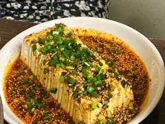 冷沾豆腐-艺味深尝(云锦路店)