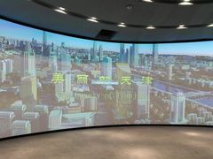 -天津市规划展览馆